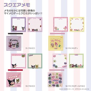 【8月上旬発売】サンリオキャラクターズ　スクエアメモ  Netflix　マイメロディ & クロミ