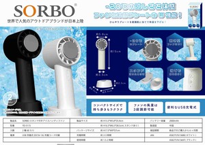 SORBO スタンド付きアイスハンディファン