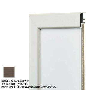 アルナ アルミフレーム デッサン額 CF オーク 正方形150角 15471