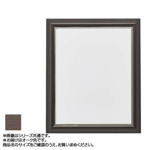 アルナ アルミフレーム デッサン額 HVM オーク 正方形150角 12662
