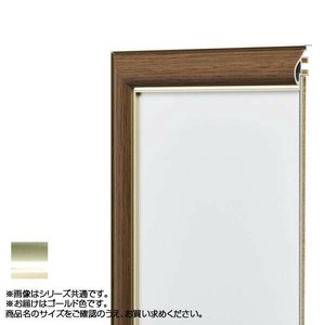 アルナ アルミフレーム デッサン額 HVM ゴールド 正方形300角 12784