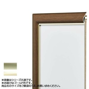 アルナ アルミフレーム デッサン額 HVM ゴールド 正方形400角 12786