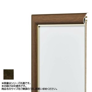 アルナ アルミフレーム デッサン額 HVM 宗達 正方形450角 12867