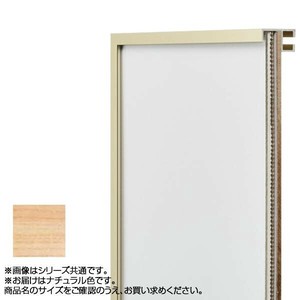 アルナ アルミフレーム デッサン額 T25 ナチュラル コピー紙A5 11396