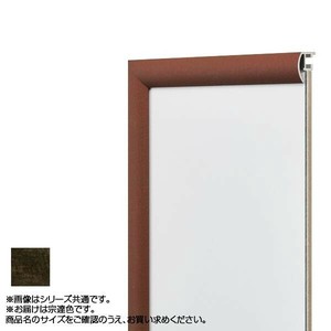 アルナ アルミフレーム デッサン額 YFM 宗達 デッサン半切 11865