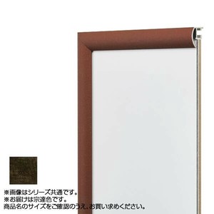 アルナ アルミフレーム デッサン額 YFM 宗達 正方形500角 1735