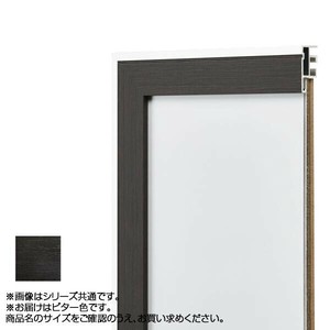 アルナ アルミフレーム デッサン額 モントレ ビター 正方形400角 13176