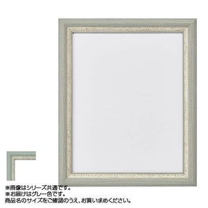 アルナ 樹脂フレーム デッサン額 APS-02 グレー コピー紙A3 61930