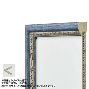 アルナ 樹脂フレーム デッサン額 APS-02 グレー コピー紙B5 61936