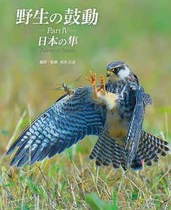 Cameras/Photography Book