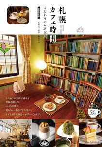 Travel Book