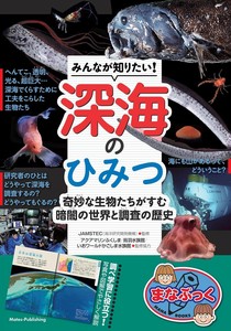 Practical Book
