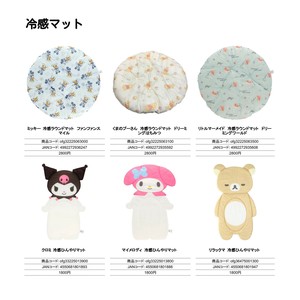 冷感マット ディズニー サンリオ リラックマ  ディズニー サンリオ 星のカービィ （NI）