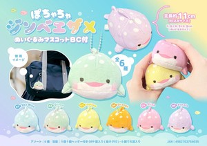 ぽちゃちゃジンベエザメぬいぐるみマスコットBC付