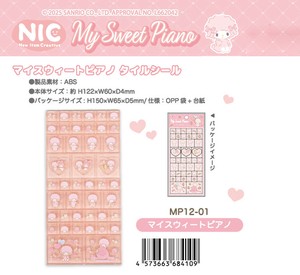 Sanrio Stickers