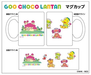 【予約品】ぐ〜チョコランタン マグカップ《 7/22(火) 予約〆切り》