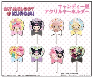 【予約品】My Melody & Kuromi キャンディー型アクリルキーホルダー《 7/29(火) 予約〆切り》