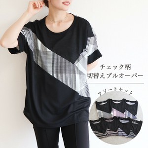 チェック柄切り替えプルオーバー