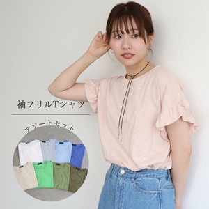 袖フリルTシャツ