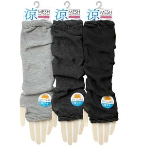Arm Covers Arm Cover