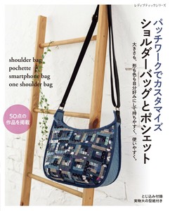 Handicrafts/Crafts Book Shoulder Bag Pochette
