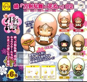 Hobby Item
