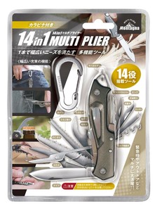 Outdoor Item