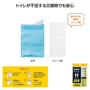 Emergency Kit