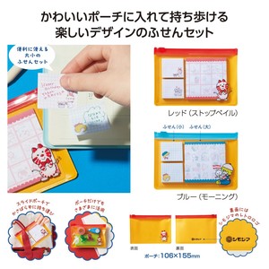 便条纸/便利贴 复古