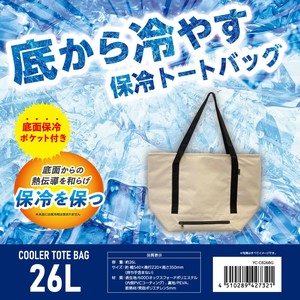露营/休闲用品