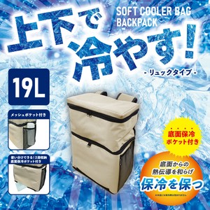 露营/休闲用品