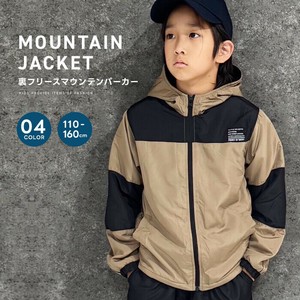 Kids' Jacket Flip Side Fleece