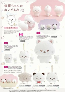 娃娃/动漫角色玩偶/毛绒玩具 Tenori Plush