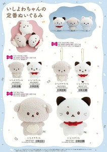 娃娃/动漫角色玩偶/毛绒玩具 Tenori Plush
