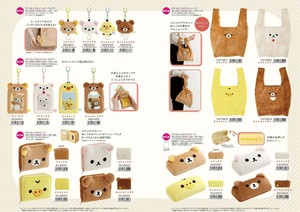 リラックマ キーホルダー ワレット マルシェバッグ メガネケース (my)【無くなり次第終了】