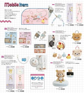 小包 手机支架 Rilakkuma拉拉熊/轻松熊