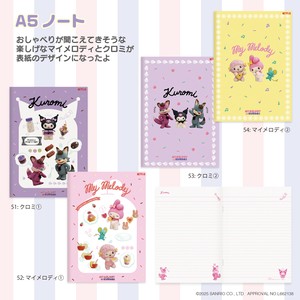 【8月上旬発売】サンリオキャラクターズ　A5ノート  Netflix　マイメロディ & クロミ