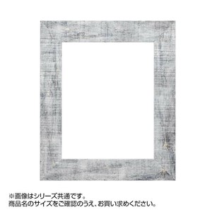 アルナ 樹脂フレーム デッサン額 APS-05 グレー 350角 57257