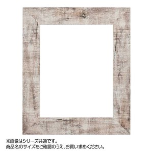 アルナ 樹脂フレーム デッサン額 APS-05 ブラウン 8×10インチ 57196