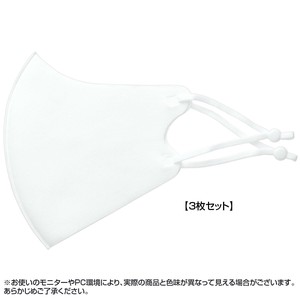 温感マスク　紐調整タイプ ホワイト 3枚セット