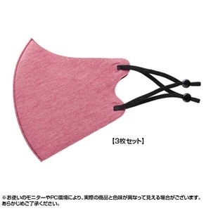 温感マスク　紐調整タイプ レッド 3枚セット
