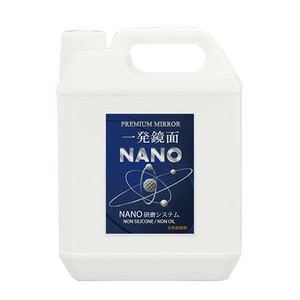クリスタルプロセス 研磨剤 一発鏡面 NANO 2L G20200