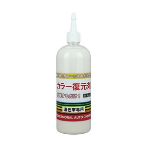 クリスタルプロセス 洗車・下処理 カラー復元剤(ブラック・濃色車専用) 500ml F03050