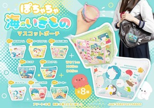 Pouch/Case Mascot pouch