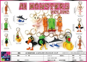 AI MONSTERS AIモンスターズシリコンキーリング