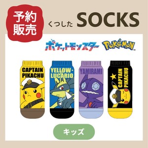 【予約販売】(11月入荷予定)キッズ靴下　"ポケモン"　ポケットモンスター