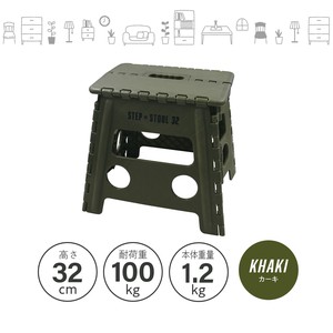 DIY用品 折叠 32cm