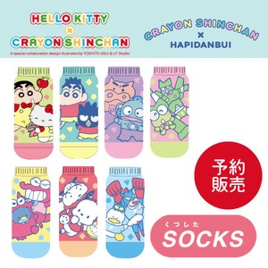 【予約販売】(11月入荷予定) レディース靴下"サンリオ＆クレヨンしんちゃん"