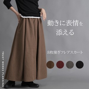 裙子 缩褶裙 新商品 腰部