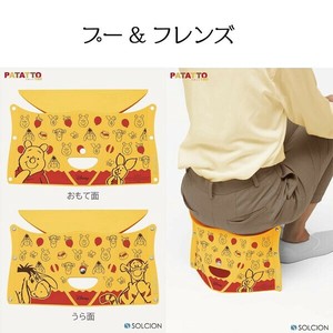 PATATTO180 disney　プー&フレンズ ディズニー